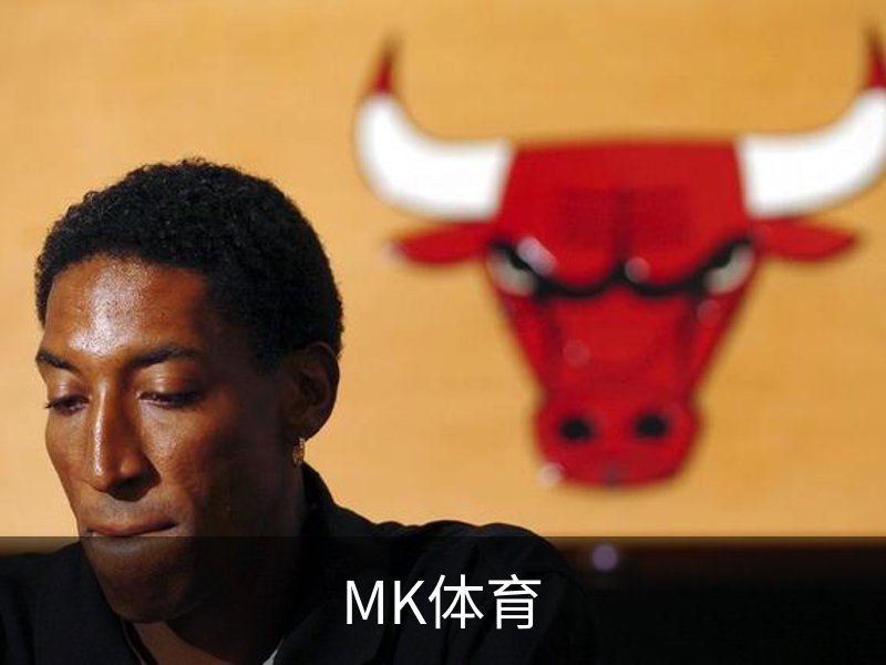 MK体育概况